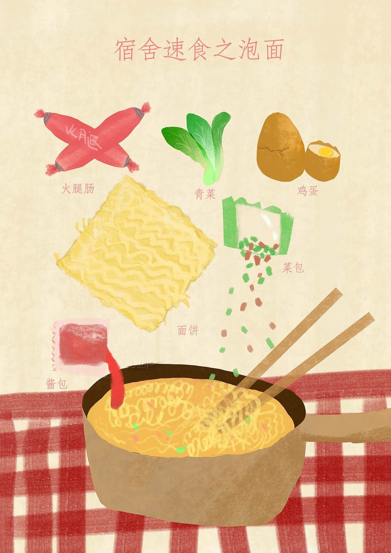 扁平插画风（图ZMjI2MjkzNzQ0） - 创作习作 - 站酷设计师JOLLY欢声蕾语原创素材 - 站酷ZCOOL