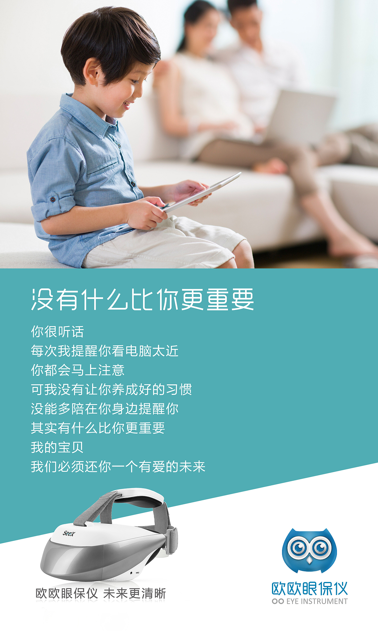 产品海报（图ZMjI4NjgxNTk2） - 海报 - 站酷设计师一念丶原创素材 - 站酷ZCOOL