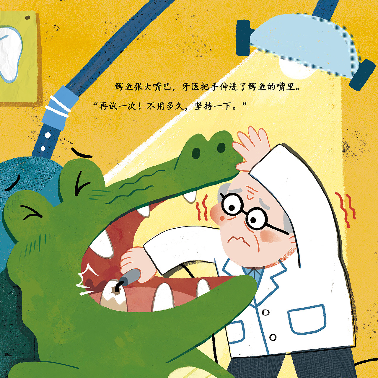 纳更儿·1年前好可爱的故事回复0睡睡睡睡一