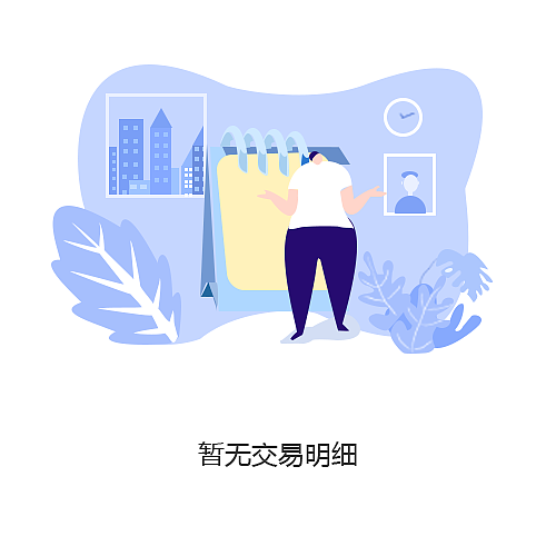 缺省页（图ZMjQzMjkwMzEy） - 闪屏/壁纸 - 站酷设计师帅呆呆520原创素材 - 站酷ZCOOL