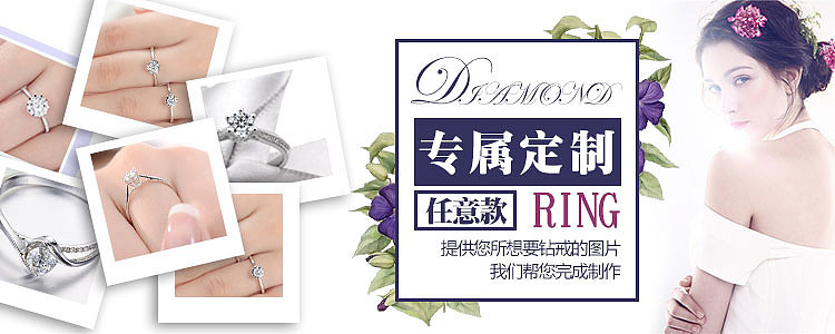 淘宝珠宝首饰banner 钻戒 吊坠banner 促销banner（图ZNDM5MTQ4NzI=） - 电商 - 站酷设计师TIME8890原创素材 - 站酷ZCOOL