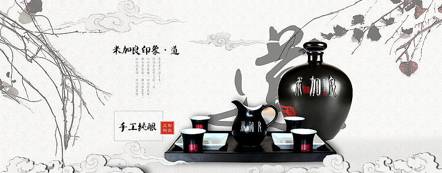 2016年度电商海报的工作整理（图ZNjc0ODc0NTI=） - 电商 - 站酷设计师耐思宝库原创素材 - 站酷ZCOOL