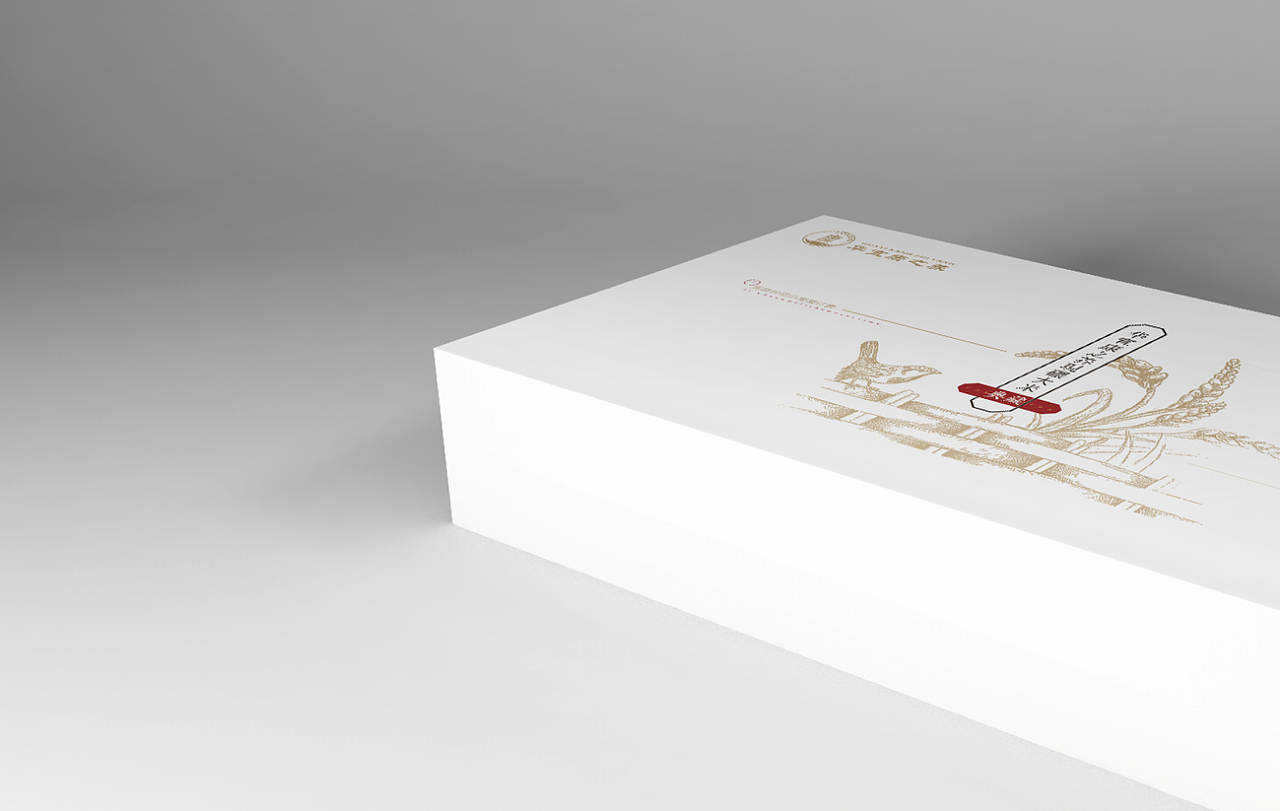 【前线思维作品】· 华谊康之养—包装设计