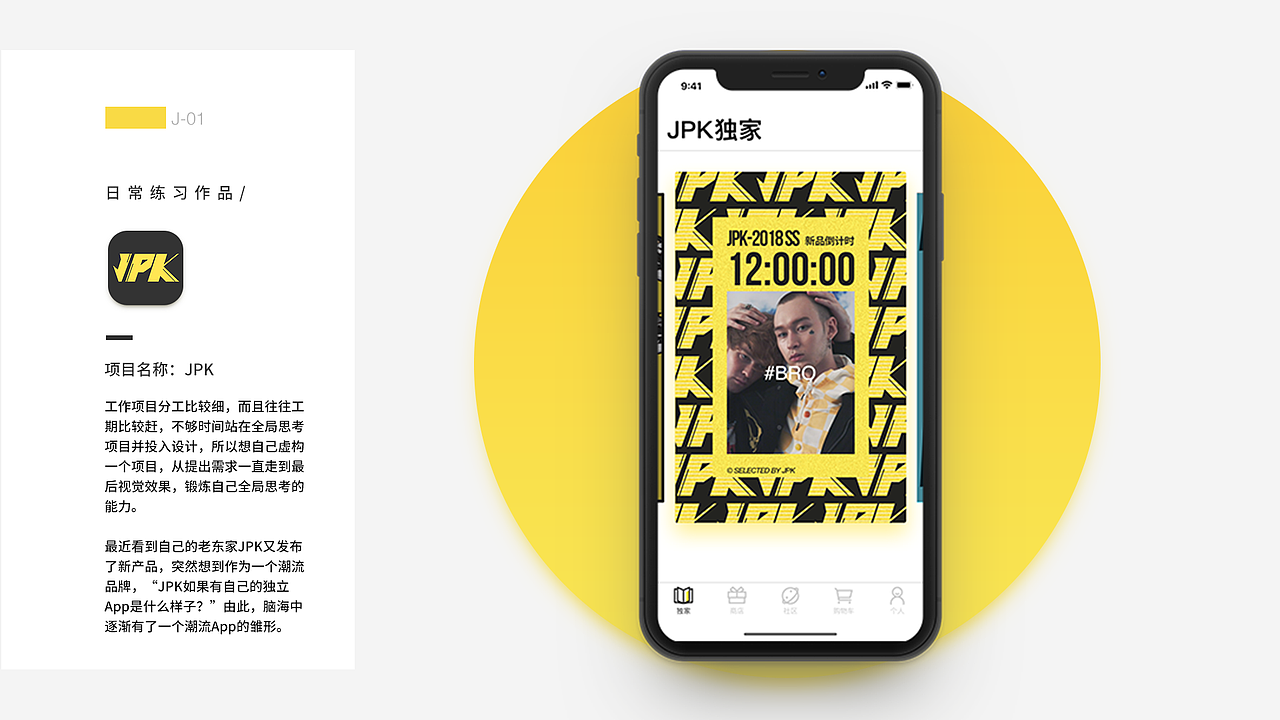 2018UI作品总结（图ZMTQyOTczODI4） - 其他UI - 站酷设计师王金宝原创素材 - 站酷ZCOOL