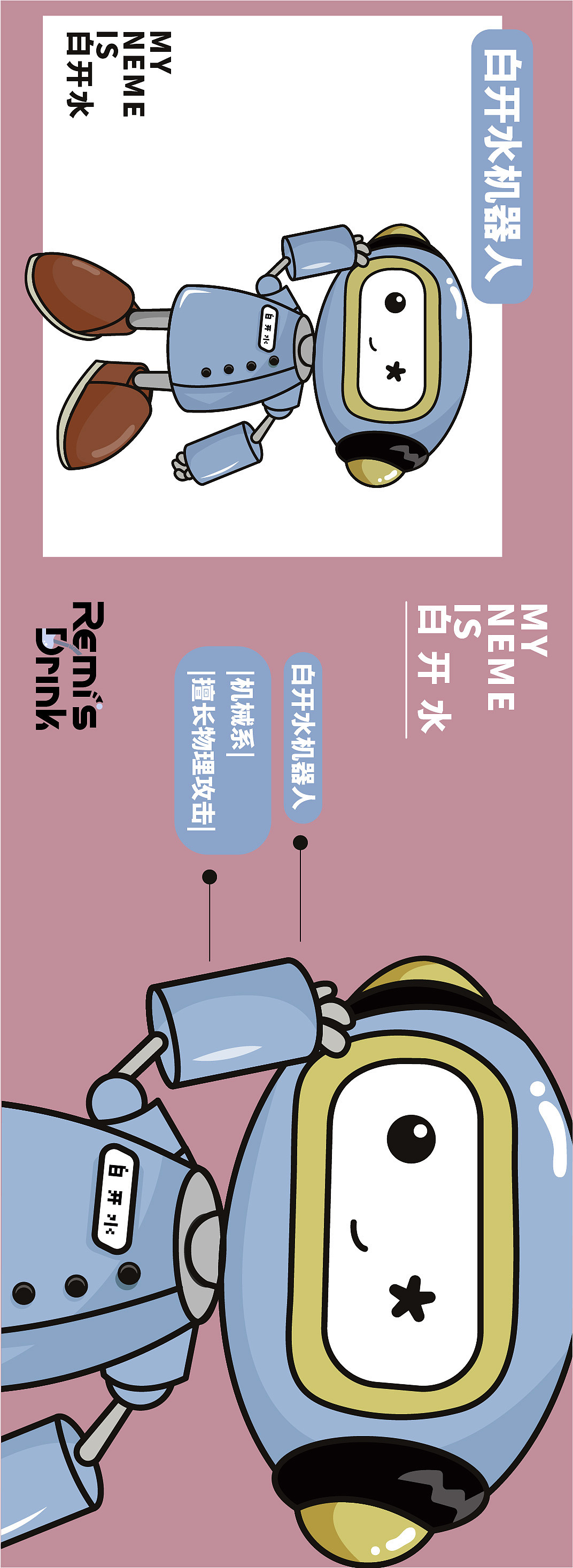 品牌全案策划升级 | 蕾蜜气泡水——不冒泡,没机会!