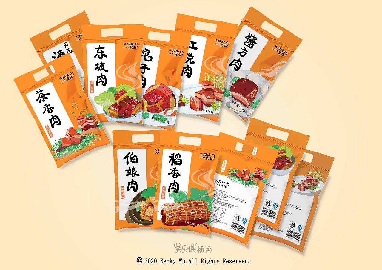 肉制品包装插画