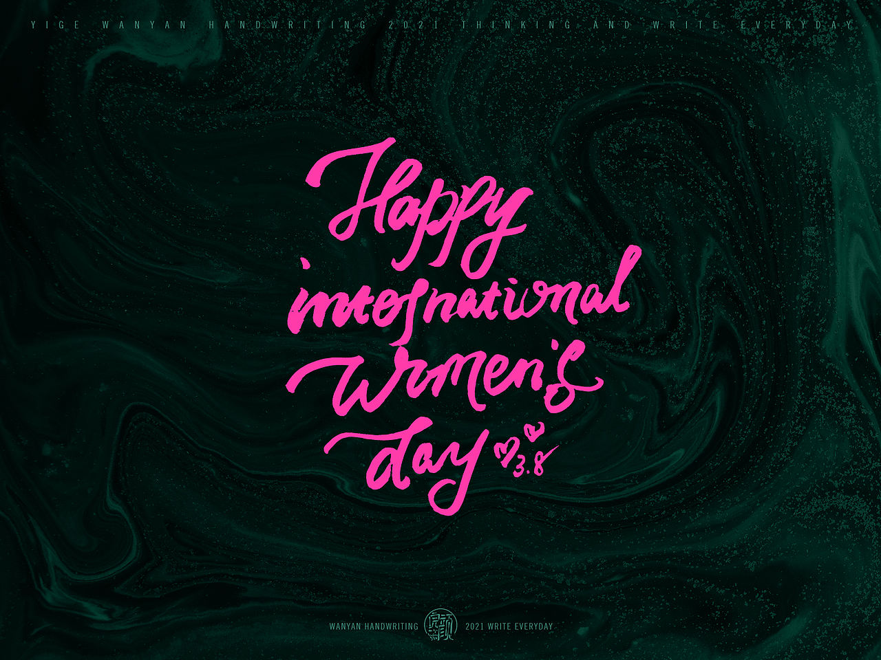 Happy international women's Day（图ZMjQ1NzA2MzA4） - 字体/字形 - 站酷设计师一个完颜原创素材 - 站酷ZCOOL