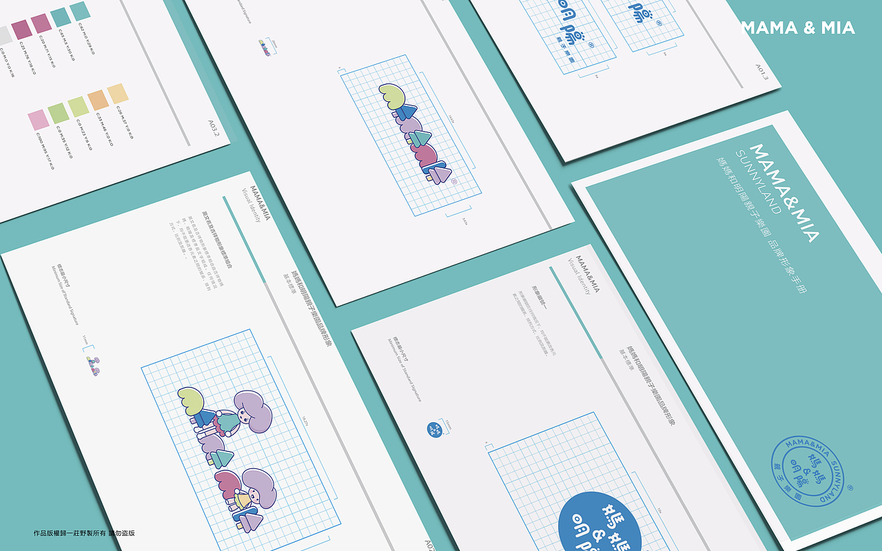 MAMA&MIA 媽媽與明陽（图ZMjczNTYwMzMy） - 品牌 - 站酷设计师一莊野製原创素材 - 站酷ZCOOL