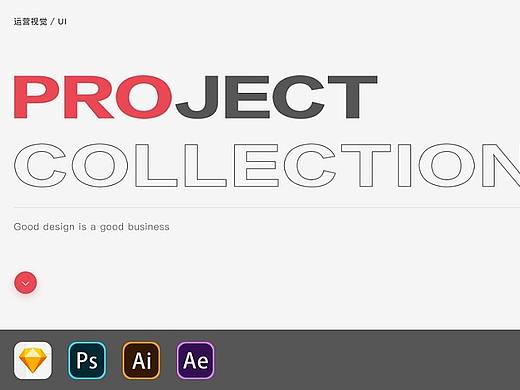 2022视觉作品集（个人主页-ZNjE5MTA5NTY=） - 软件界面 - 站酷设计师miswing原创素材 - 站酷ZCOOL