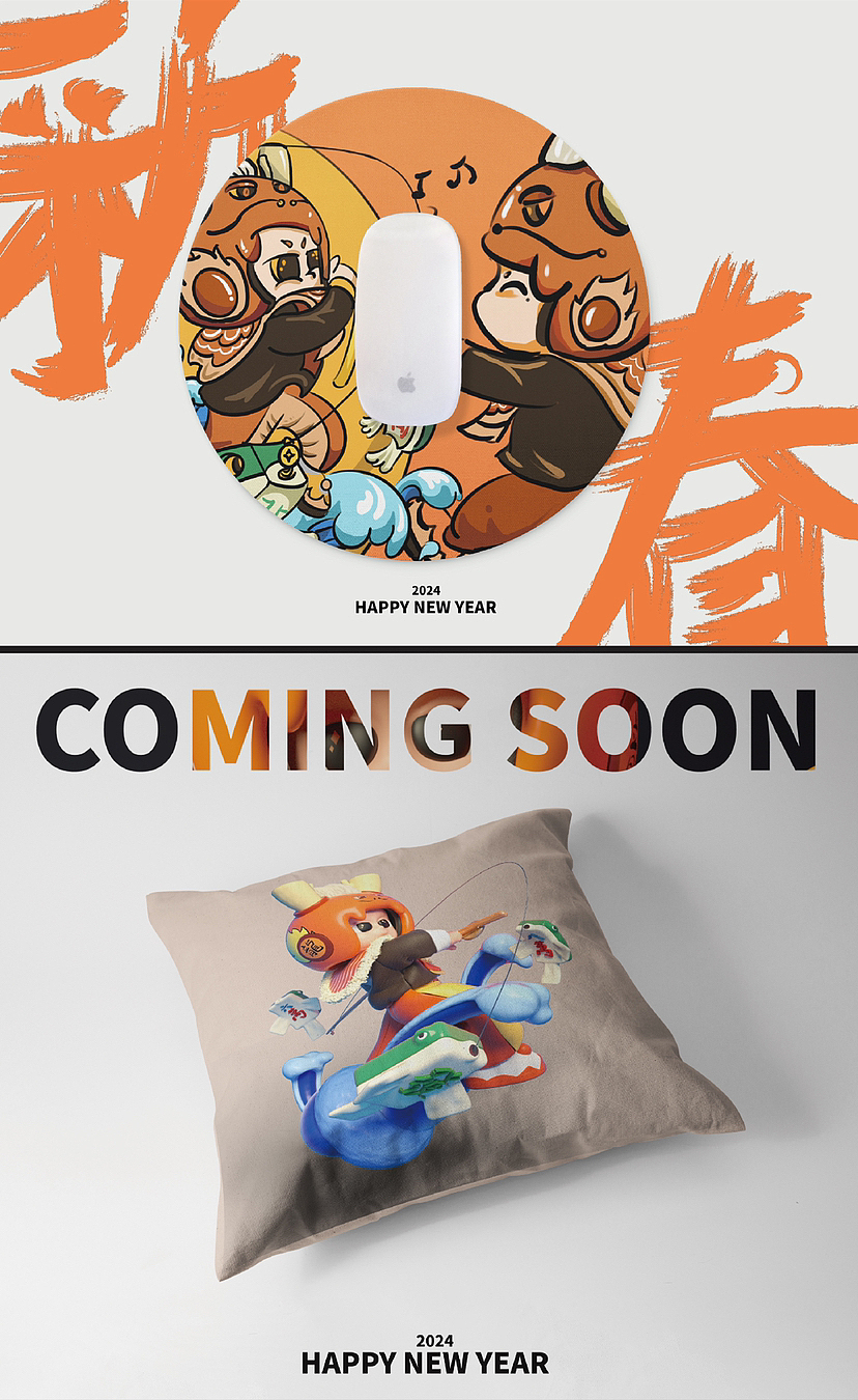 2024 龙年大吉｜龙腾虎跃（图ZMzYwMTM5NjY4） - 人物/生物 - 站酷设计师赖十三原创素材 - 站酷ZCOOL