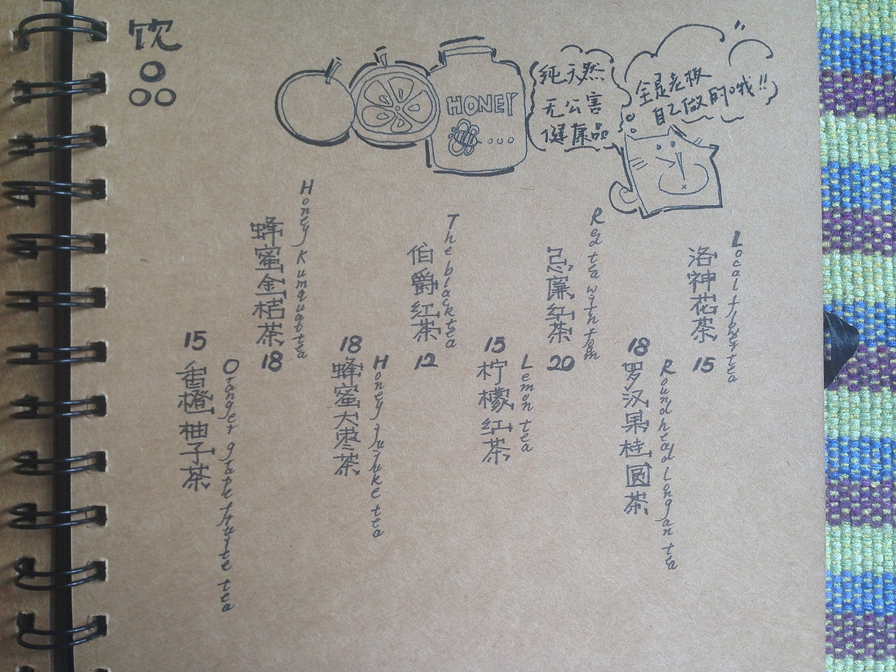 【手绘菜谱第三弹】素人甜品（图ZMjA0MzI2MjA=） - 商业插画 - 站酷设计师dami0910原创素材 - 站酷ZCOOL
