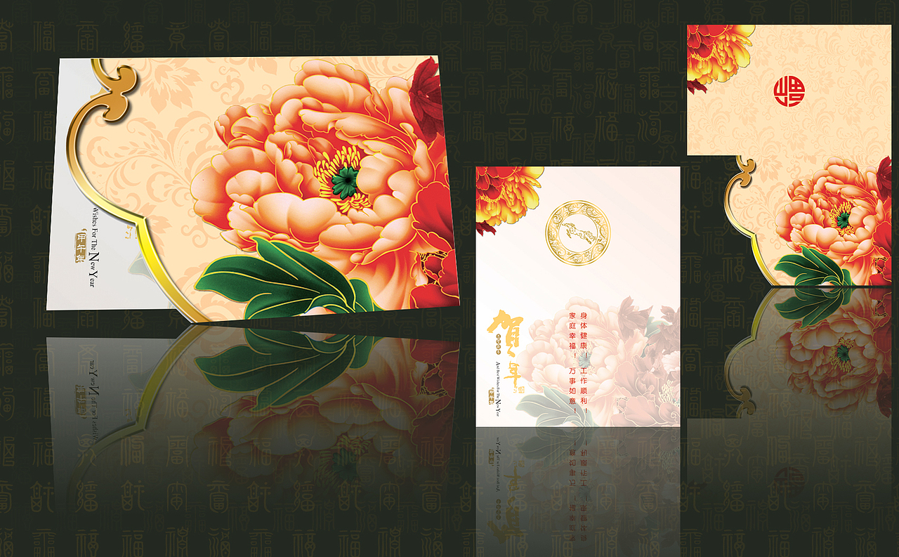 画册 / 日历（图ZNzQyMDMxNzY=） - 书籍/画册 - 站酷设计师苑瑞环原创素材 - 站酷ZCOOL