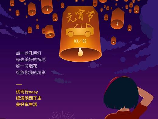 小海報（個人主頁-ZMjY0ODIzMTY=） - 海報 - 站酷設(shè)計師易可原創(chuàng)素材 - 站酷ZCOOL