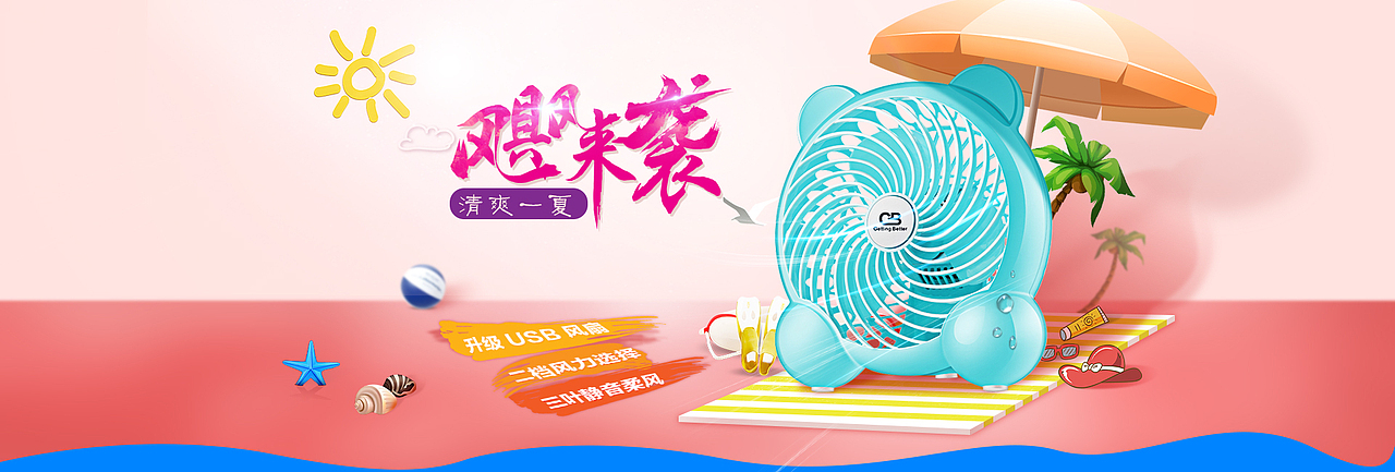 海报（图ZMTEzMDYyNDU2） - 海报 - 站酷设计师yangxing3690原创素材 - 站酷ZCOOL