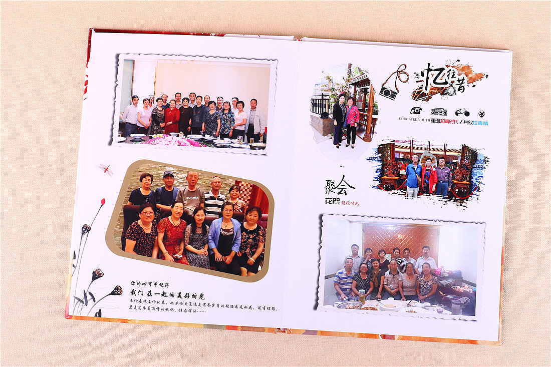 四十年高中同学毕业纪念册设计制作欣赏-再度相聚一堂