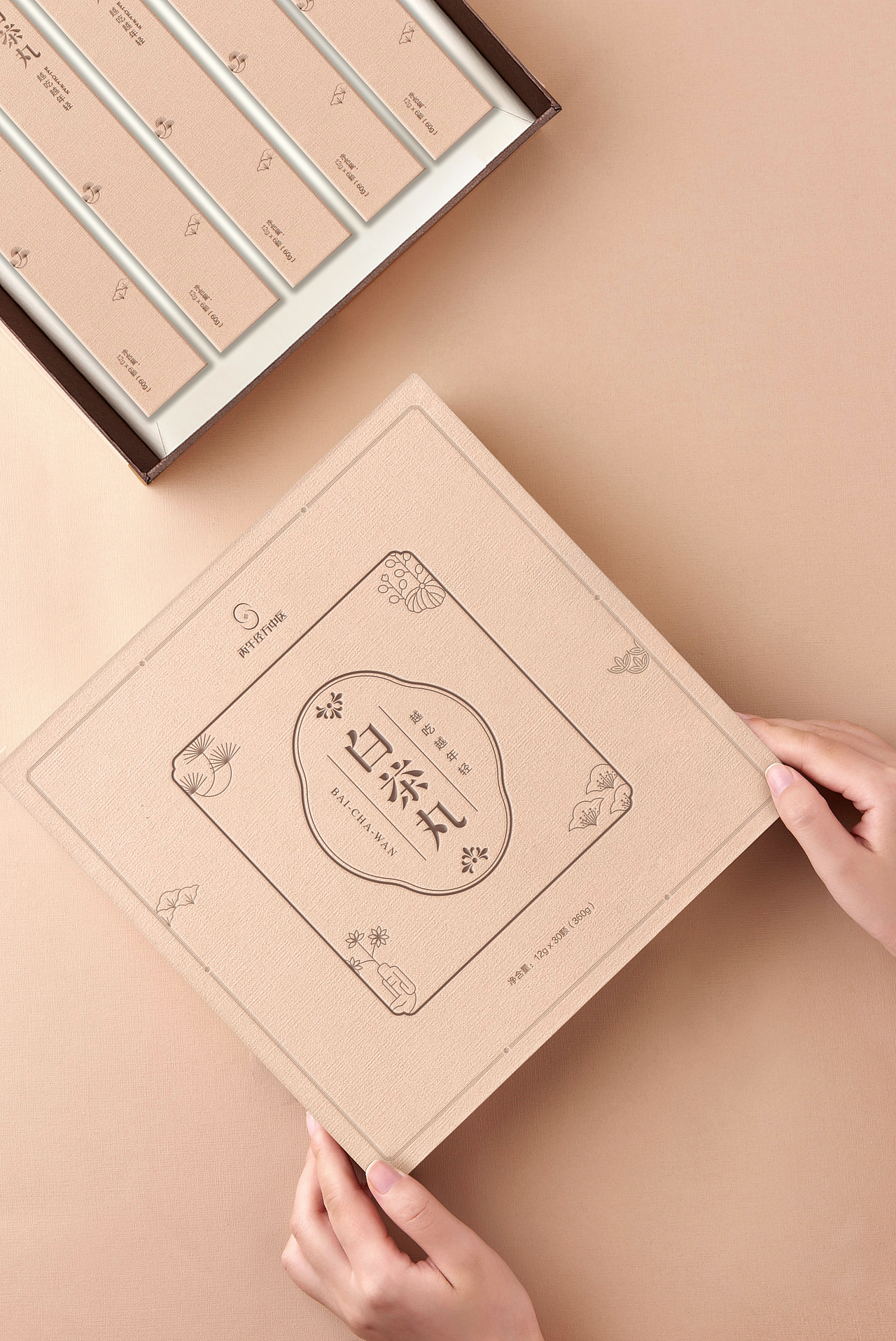 包装设计国风中药礼盒包装白茶丸素颜如玉丸