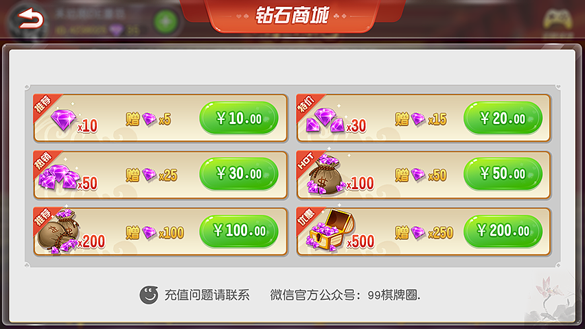 牛牛+跑胡子（图ZMTA4MjkzMjEy） - 游戏UI - 站酷设计师MZR2017原创素材 - 站酷ZCOOL