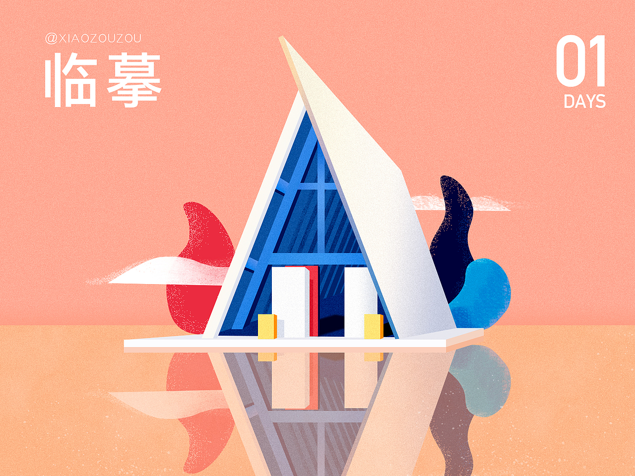 插画临摹（图ZMTYwNjk4OTgw） - 创作习作 - 站酷设计师小丸子杰瑞原创素材 - 站酷ZCOOL