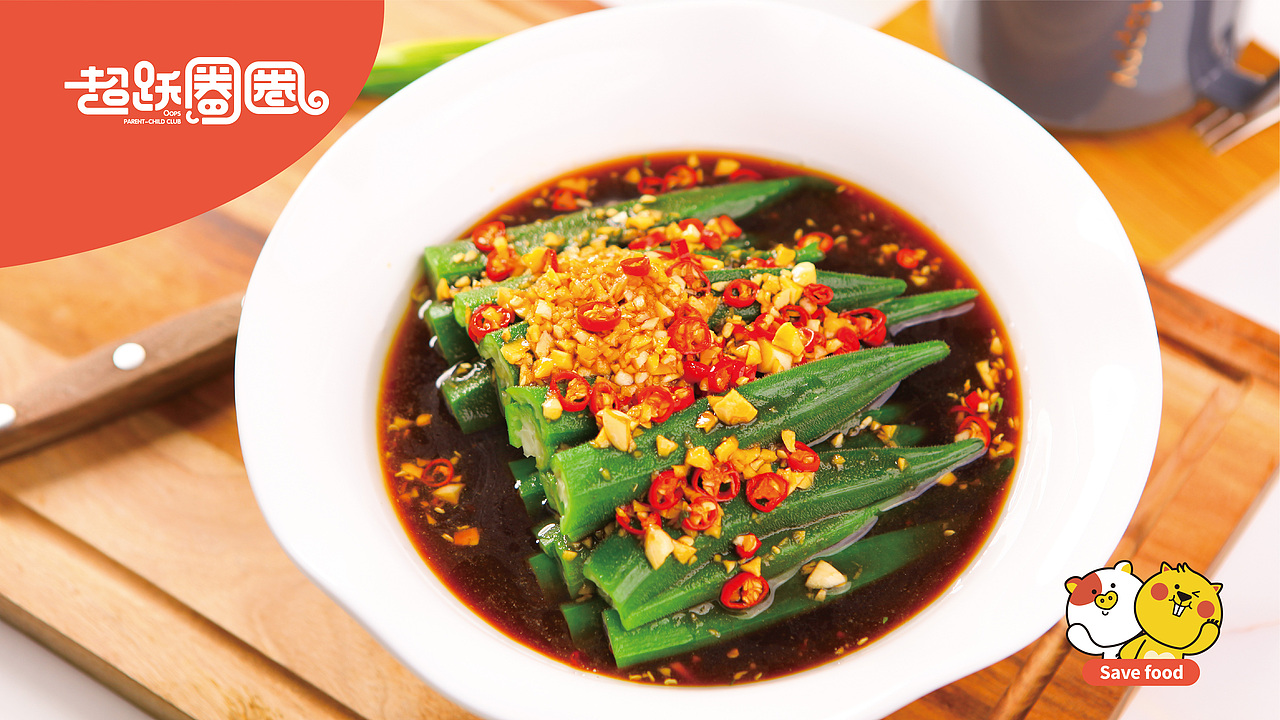 品牌超级IP的运用之道！——超越圈圈品牌设计