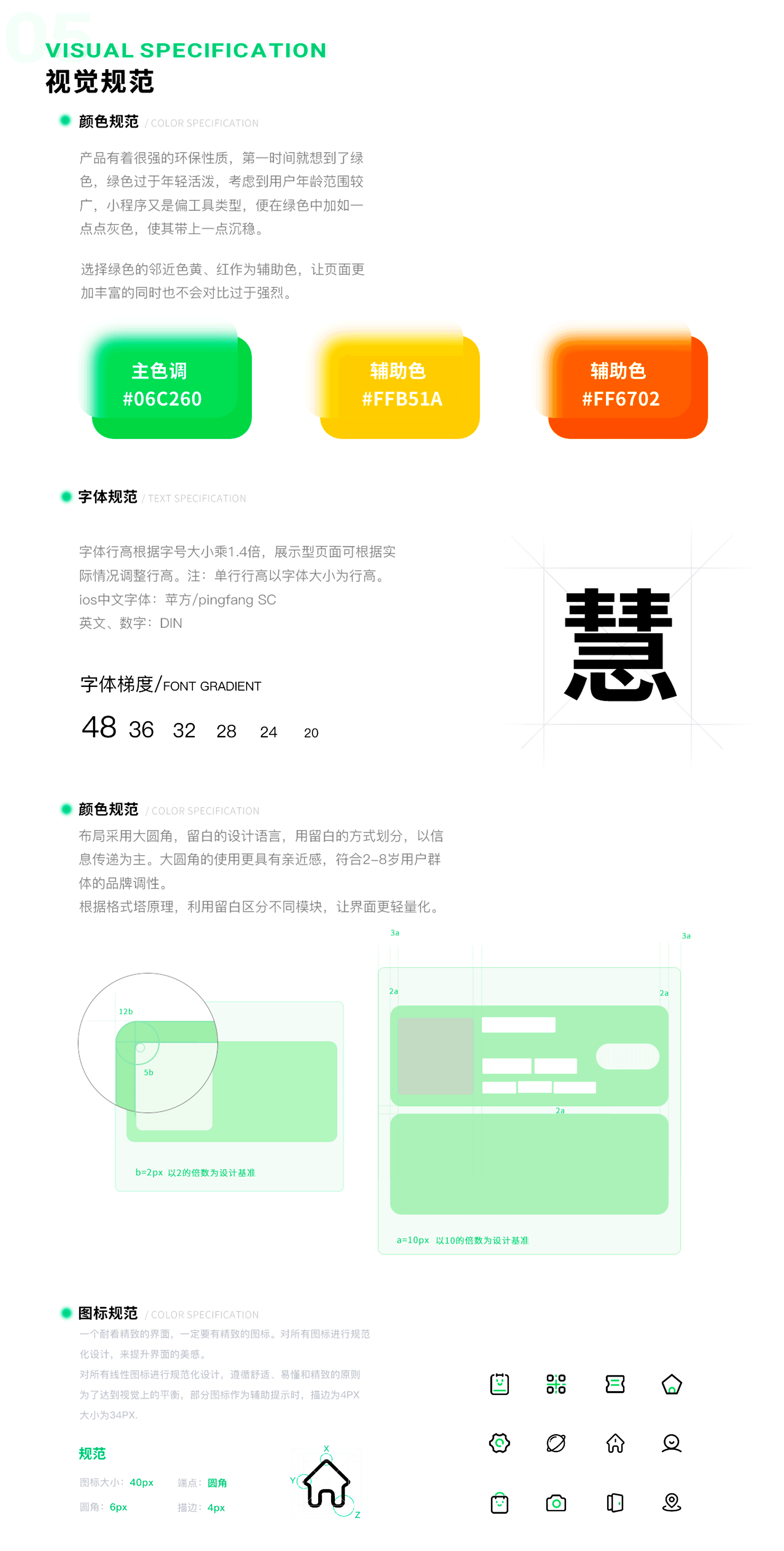 UI作品集（图ZMjkxMzY2NzAw） - 软件界面 - 站酷设计师奈要优秀原创素材 - 站酷ZCOOL