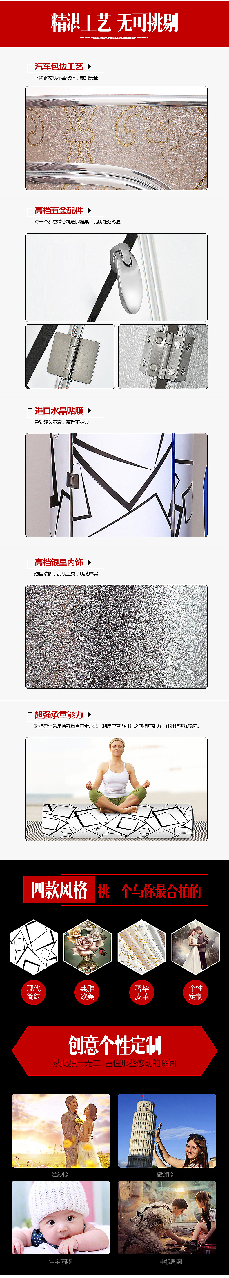 鞋柜详情（图ZNTc4NTMwNzY=） - 电商 - 站酷设计师阿火山原创素材 - 站酷ZCOOL