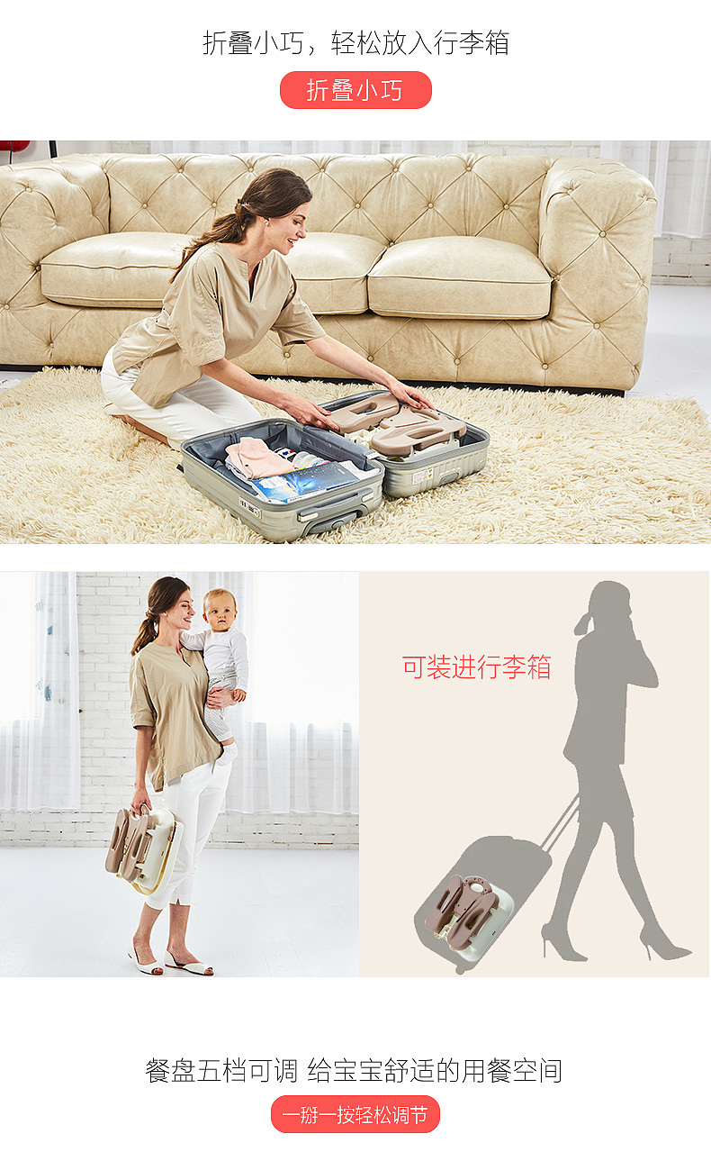 宝宝增高椅 餐椅