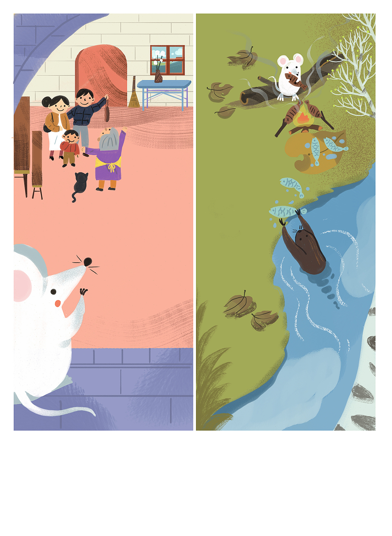 《慢成长》1.2月合刊