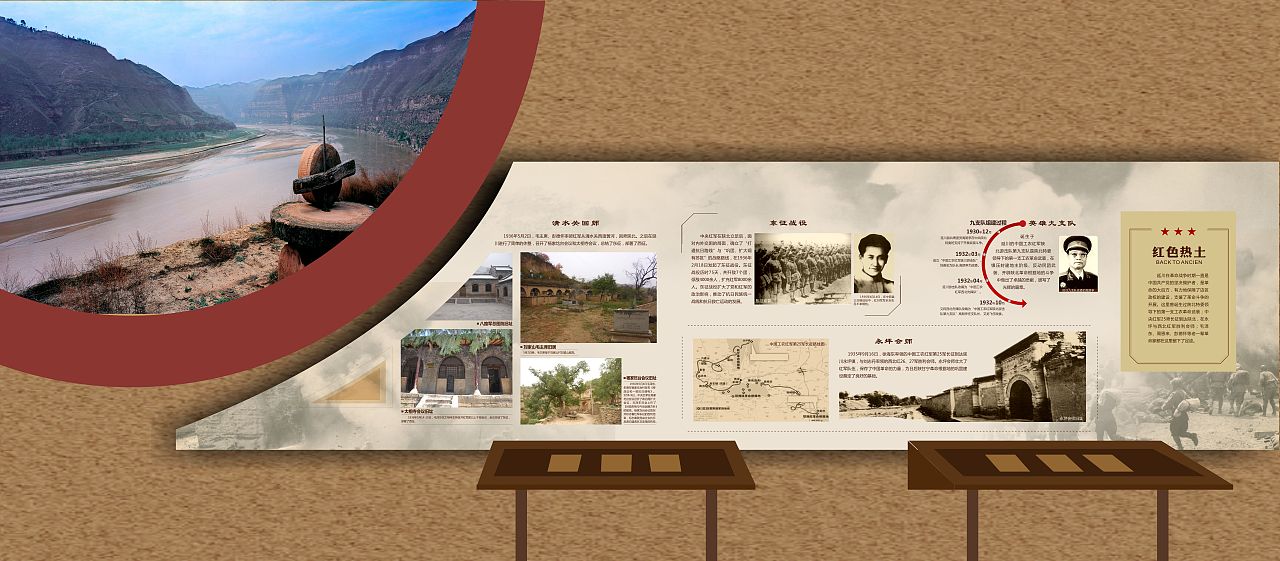 陕西延川 黄河乾坤湾博物馆(图ZMTQ2NTMwNzE2) - 展陈设计 - 站酷设计师箬兰原创素材 - 站酷ZCOOL