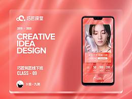unny移动端首页制作