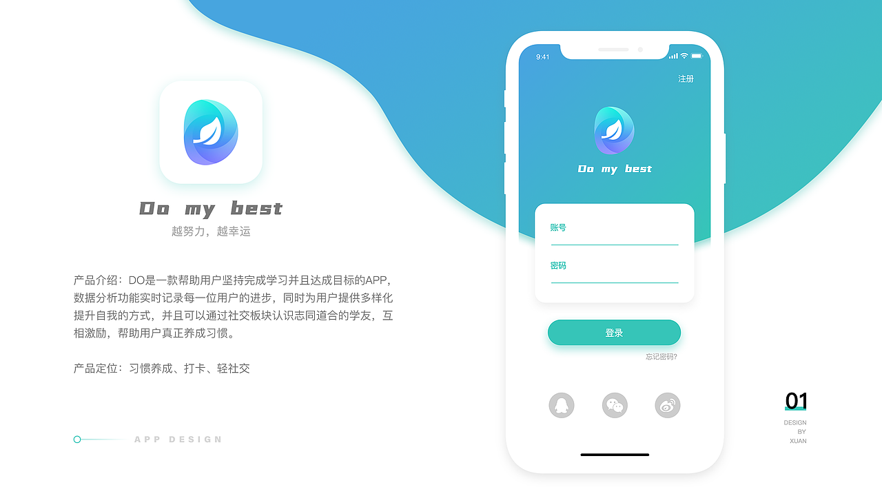 个人作品集（图ZMjQ1MDk5NTg4） - 其他UI - 站酷设计师徐小黎原创素材 - 站酷ZCOOL