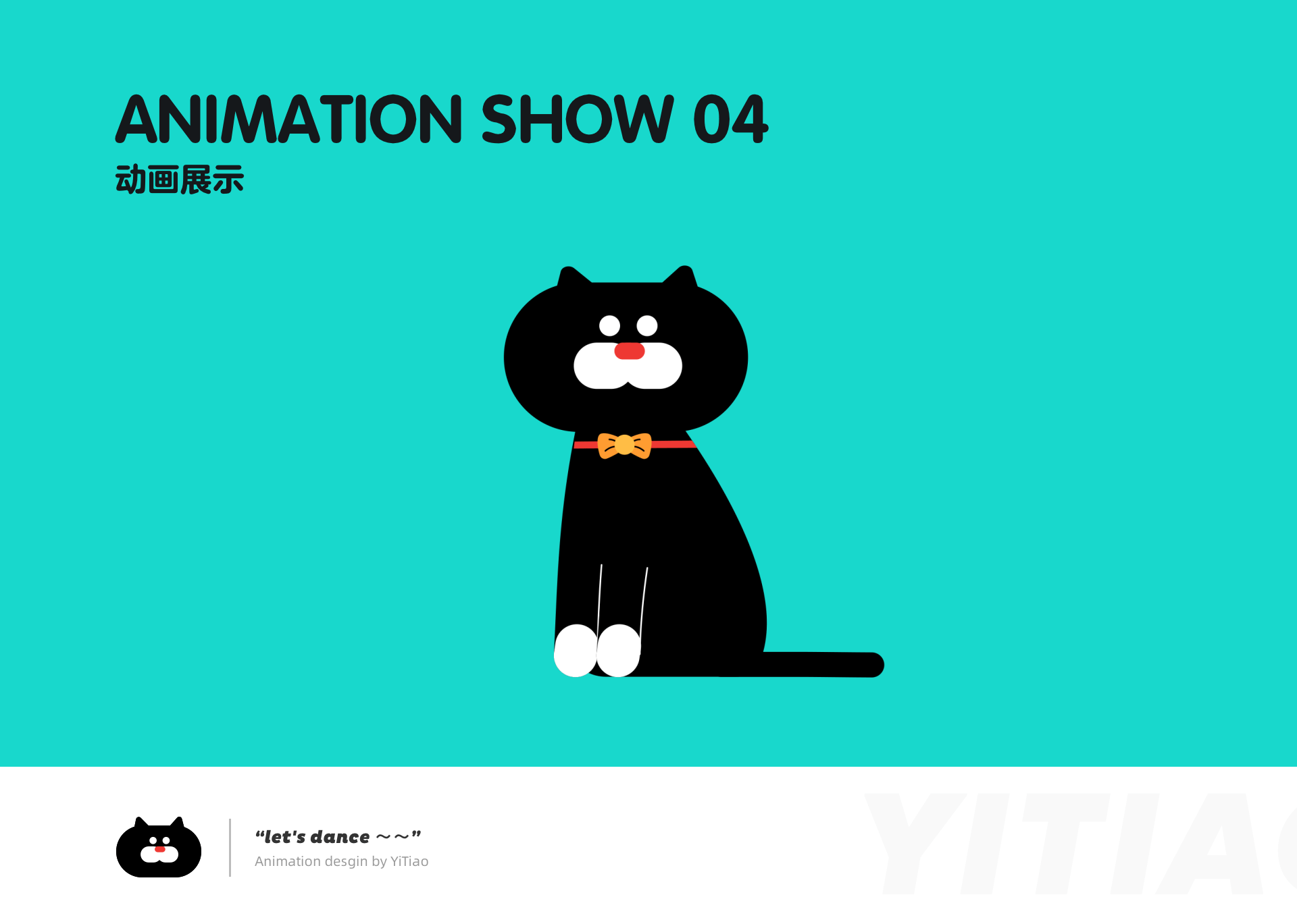 网易游戏|《喵喵探案馆》IP|喵伟成