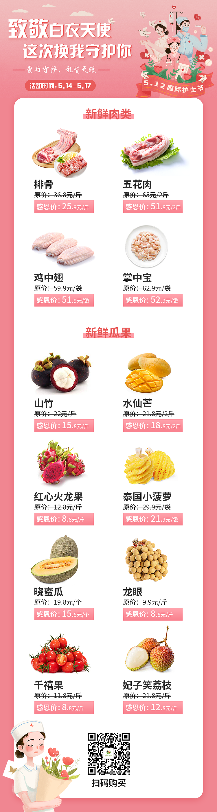 微信公众号活动图（图ZMjA2NjE4NDE2） - 其他平面 - 站酷设计师永久居民原创素材 - 站酷ZCOOL