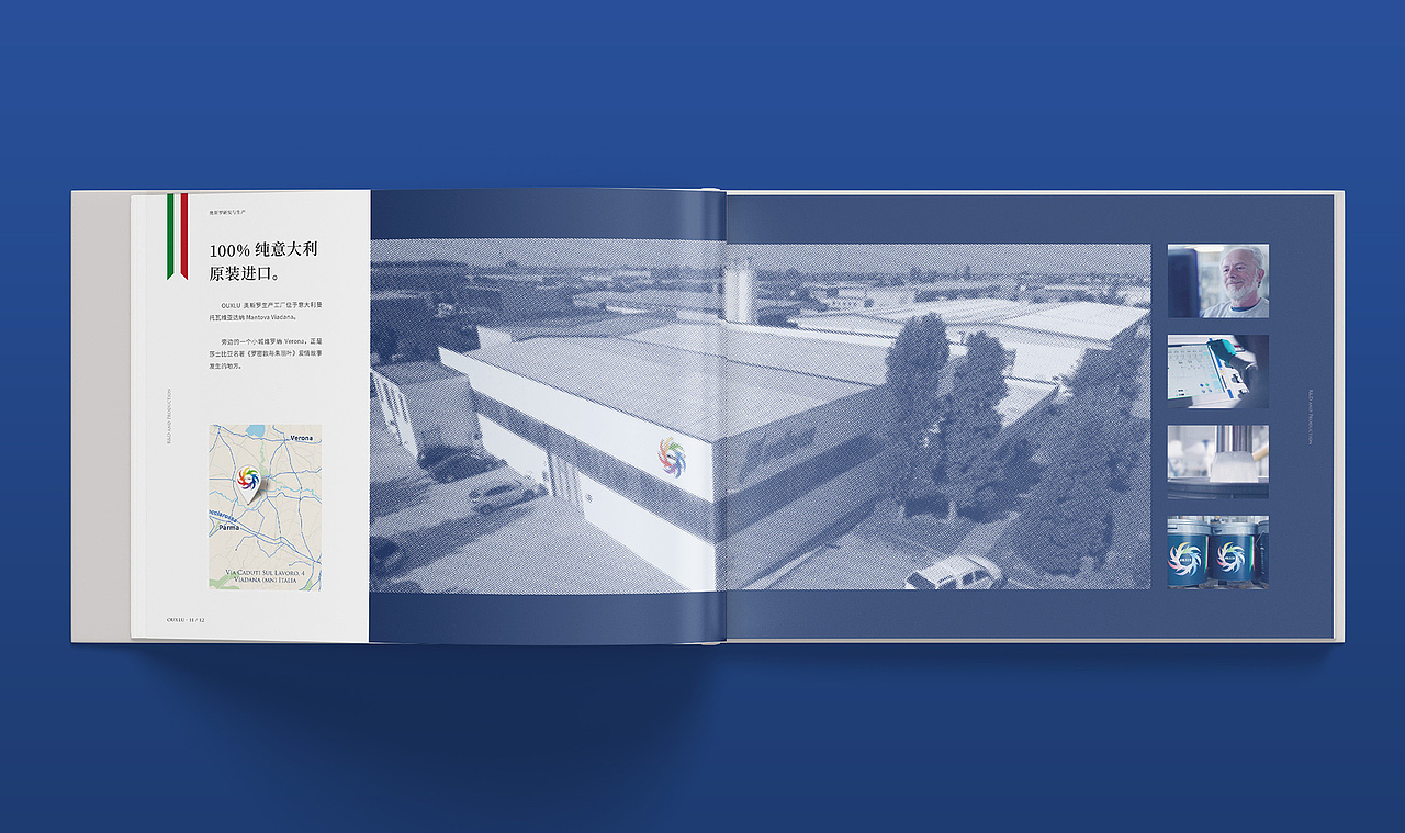 OUXLU奥斯罗画册设计提案（图ZMjY4MDM1MjQ0） - 书籍/画册 - 站酷设计师一丰Alfred原创素材 - 站酷ZCOOL