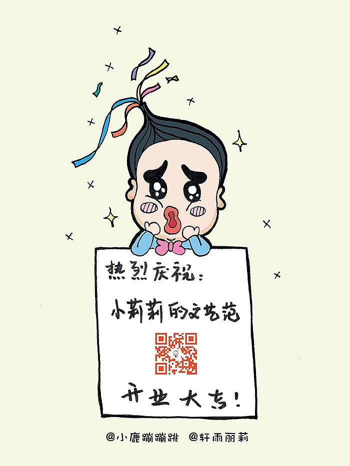 小鹿蹦蹦跳之淘寶～（圖ZNDg1MzAxMTY=） - 創(chuàng)作習(xí)作 - 站酷設(shè)計師小鹿蹦蹦跳原創(chuàng)素材 - 站酷ZCOOL