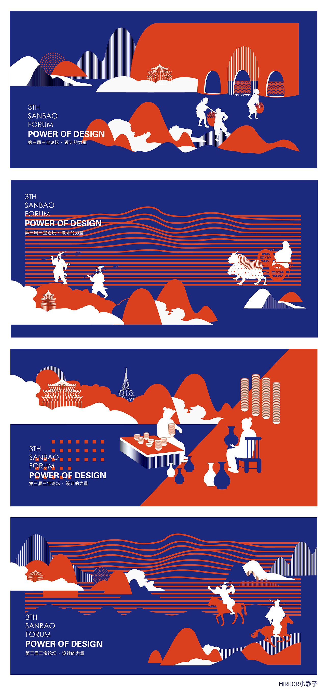 视觉传达毕业设计——三宝论坛之设计的力量（图ZMTE0MDk0MTQ0） - 品牌 - 站酷设计师一面静子原创素材 - 站酷ZCOOL