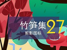 参考
