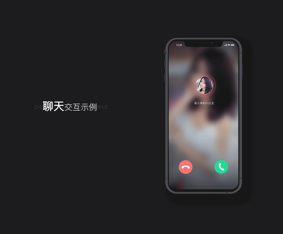 二零视频社交APP UI设计（图ZMTk2NTkxMzE2） - APP界面 - 站酷设计师高乾奥义原创素材 - 站酷ZCOOL