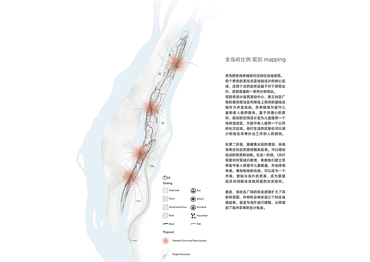 景观设计作品集 - 李嘉冀（图ZMjE0NTY2MzE2） - 景观设计 - 站酷设计师李嘉冀Paul原创素材 - 站酷ZCOOL