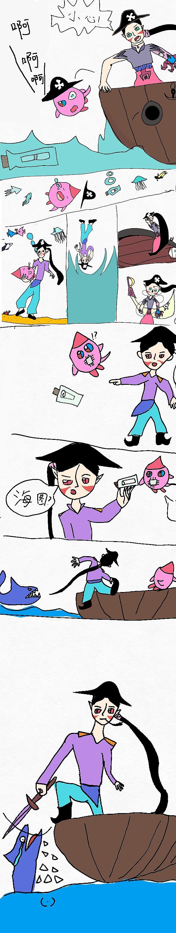 八岁娃，第一部漫画作品（图ZMjQzMDg4Mjc2） - 中/长篇漫画 - 站酷设计师Z99472549原创素材 - 站酷ZCOOL
