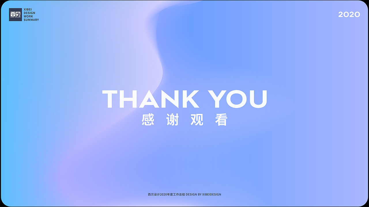 LOGO合集-2020（2）（图ZMjgzMjg4NTMy） - Logo - 站酷设计师西贝品牌设计原创素材 - 站酷ZCOOL