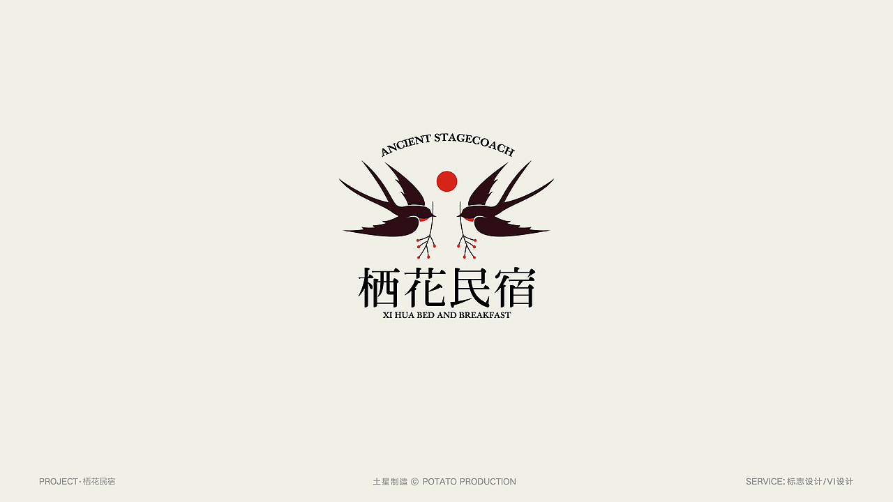 LOGO合集/餐饮LOGO/奶茶LOGO、日料LOGO（图ZMjg1NjUwMjYw） - Logo - 站酷设计师卷土豆Design原创素材 - 站酷ZCOOL