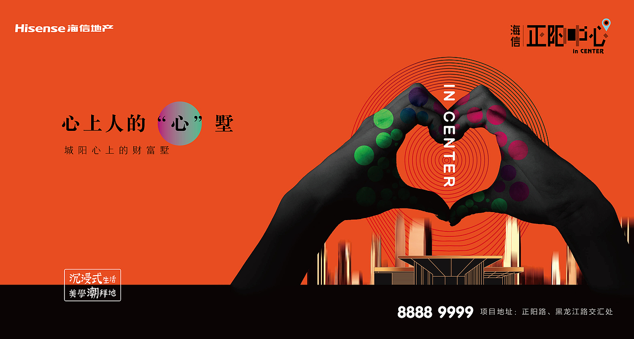 正阳中心（图ZMTI5MTY3MjI4） - 商业插画 - 站酷设计师赵赵198481原创素材 - 站酷ZCOOL