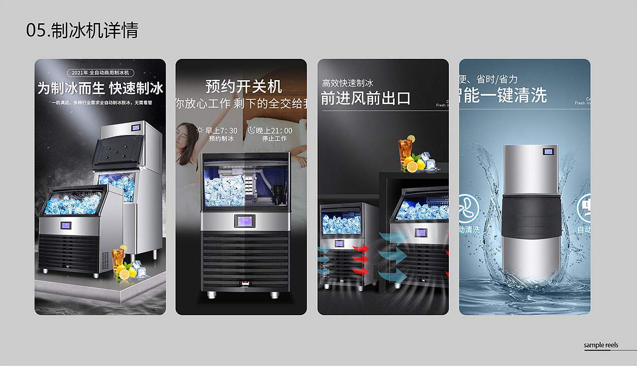 个人练习+商业制作