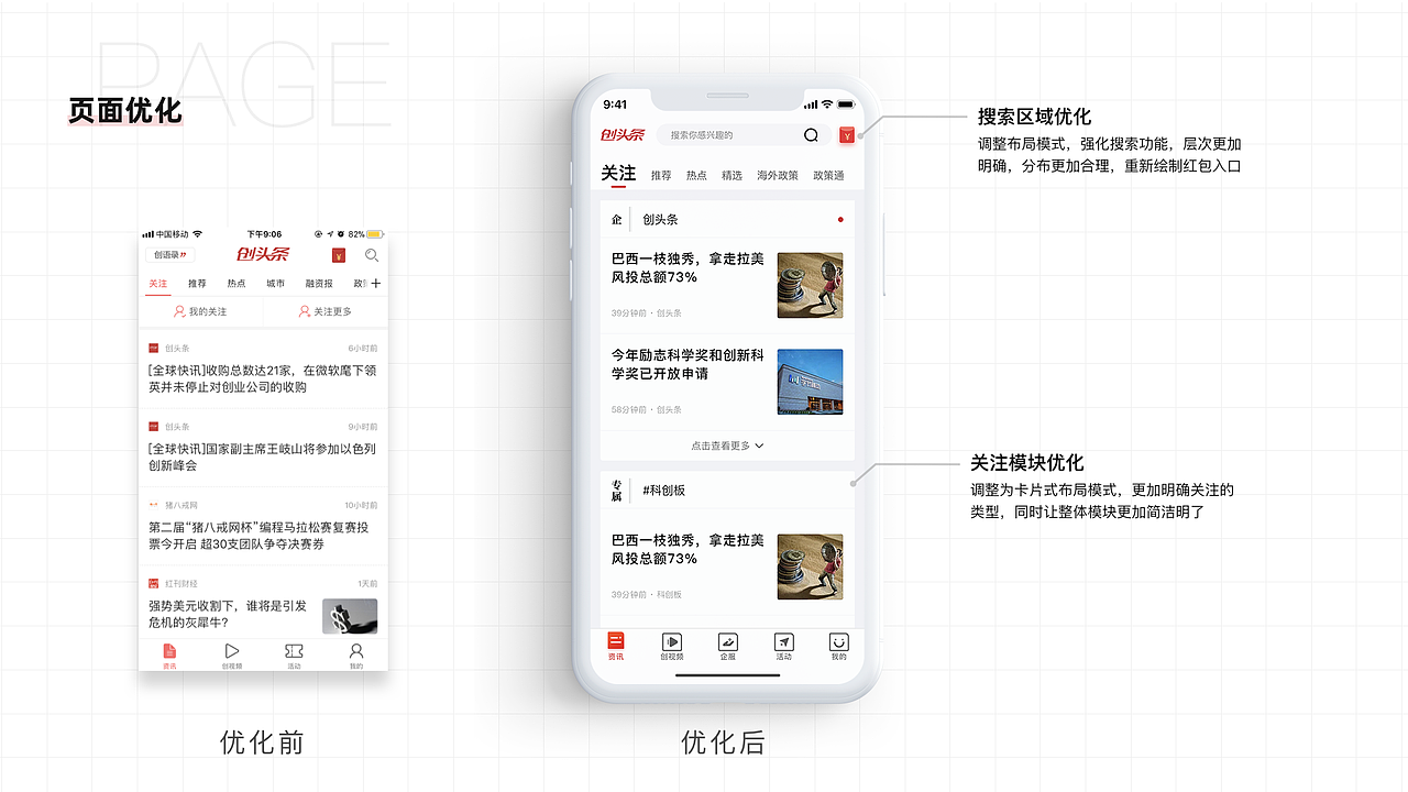 UI作品整理（图ZMjc1MjM2ODE2） - APP界面 - 站酷设计师L简木原创素材 - 站酷ZCOOL