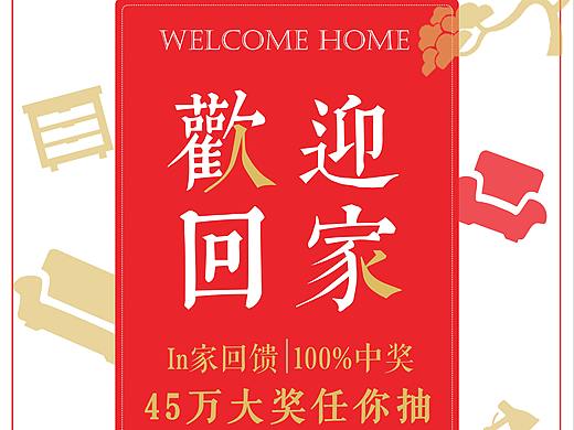 手机海报（个人主页-ZMjU1OTAwMDA=） - 海报 - 站酷设计师adept原创素材 - 站酷ZCOOL