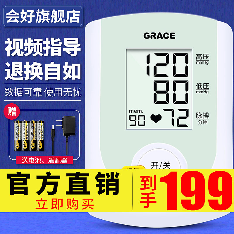 主图/快车/直通车