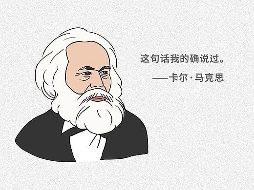 手绘条漫-人类四大本质