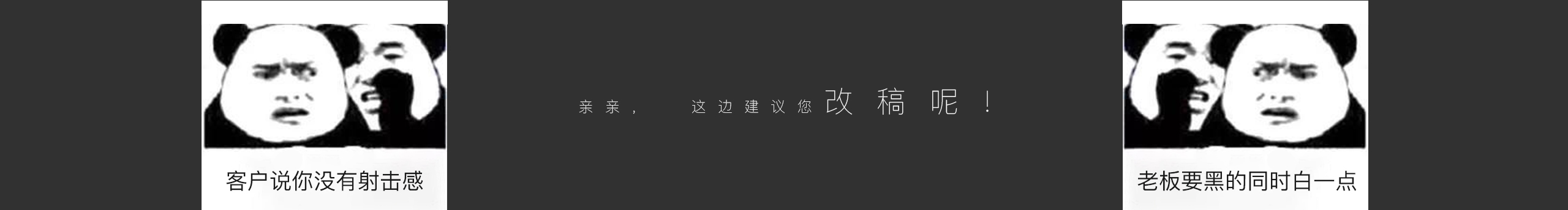 吉布拉夸的个人主页（封面预览） - 主页封面设置 - 站酷设计师吉布拉夸原创素材 - 站酷ZCOOL