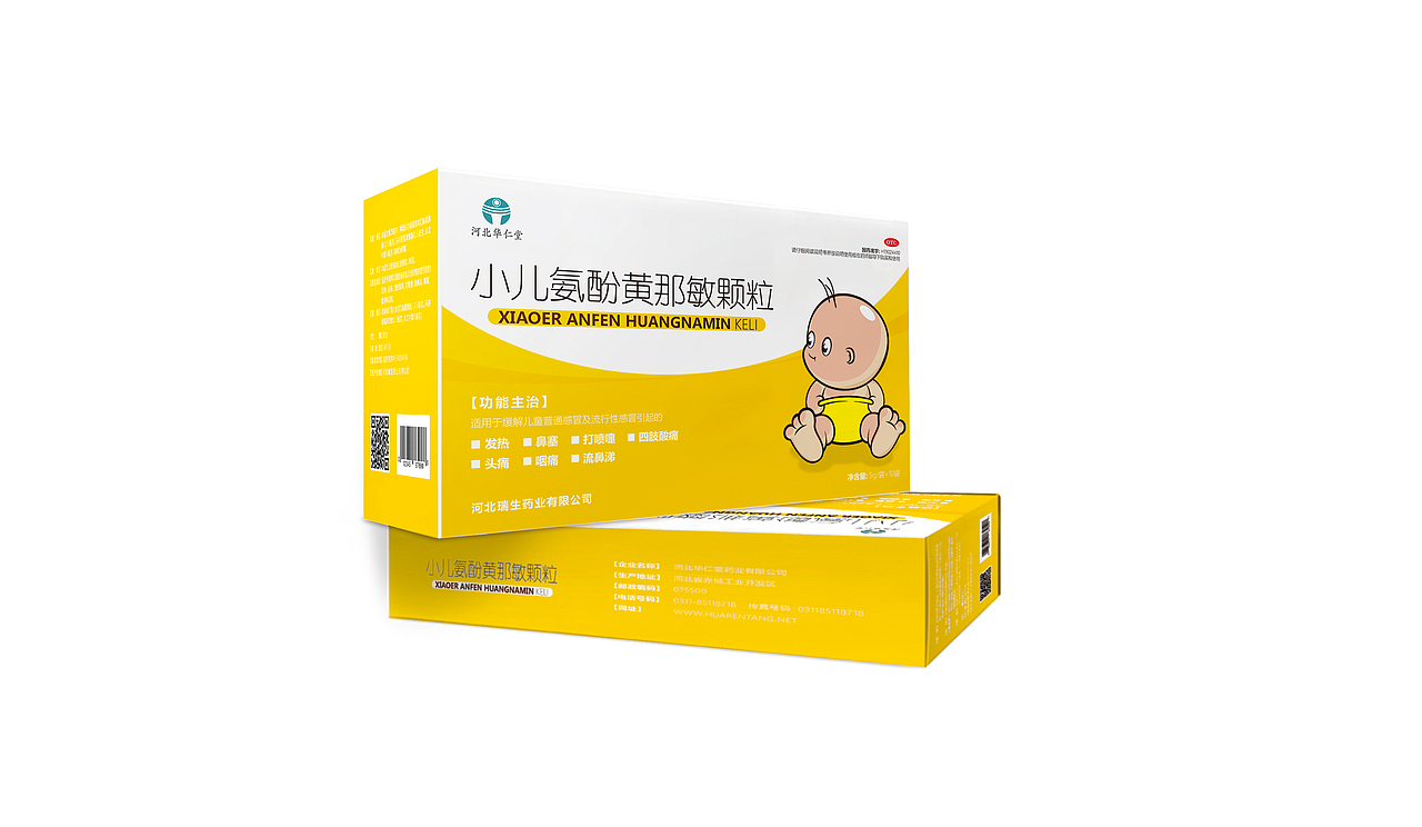 部分包装（图ZMTA1OTIwODYw） - 包装 - 站酷设计师会旅行的猫原创素材 - 站酷ZCOOL