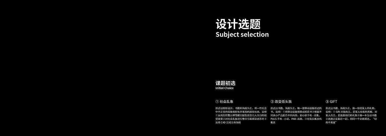 过期毕设 - #CHAOS#网络产物图形设计及其延展（图ZMTYzMzU2MDAw） - 图案 - 站酷设计师xxxcoeng原创素材 - 站酷ZCOOL